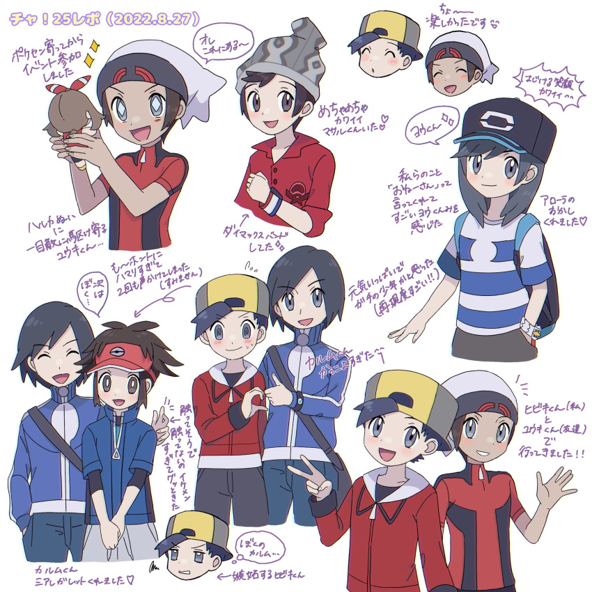 +_+ 6+boys :d arrow_(symbol) backwards_hat bangs beanie black_hair blue_jacket blush brendan_(pokemon) brown_hair buttons calem_(pokemon) character_doll closed_eyes commentary_request dated doll dynamax_band elio_(pokemon) ethan_(pokemon) facing_viewer grey_eyes grey_headwear hand_up hands_up hat heart_hands_failure highres holding holding_doll jacket may_(pokemon) multiple_boys nate_(pokemon) notice_lines open_mouth pants pokemon pokemon_(game) pokemon_bw2 pokemon_hgss pokemon_oras pokemon_sm pokemon_swsh pokemon_xy red_headwear red_jacket red_shirt sana_(37pisana) shirt short_hair short_sleeves smile sparkle speech_bubble squiggle t-shirt thought_bubble tongue translation_request v victor_(pokemon) visor_cap zipper_pull_tab