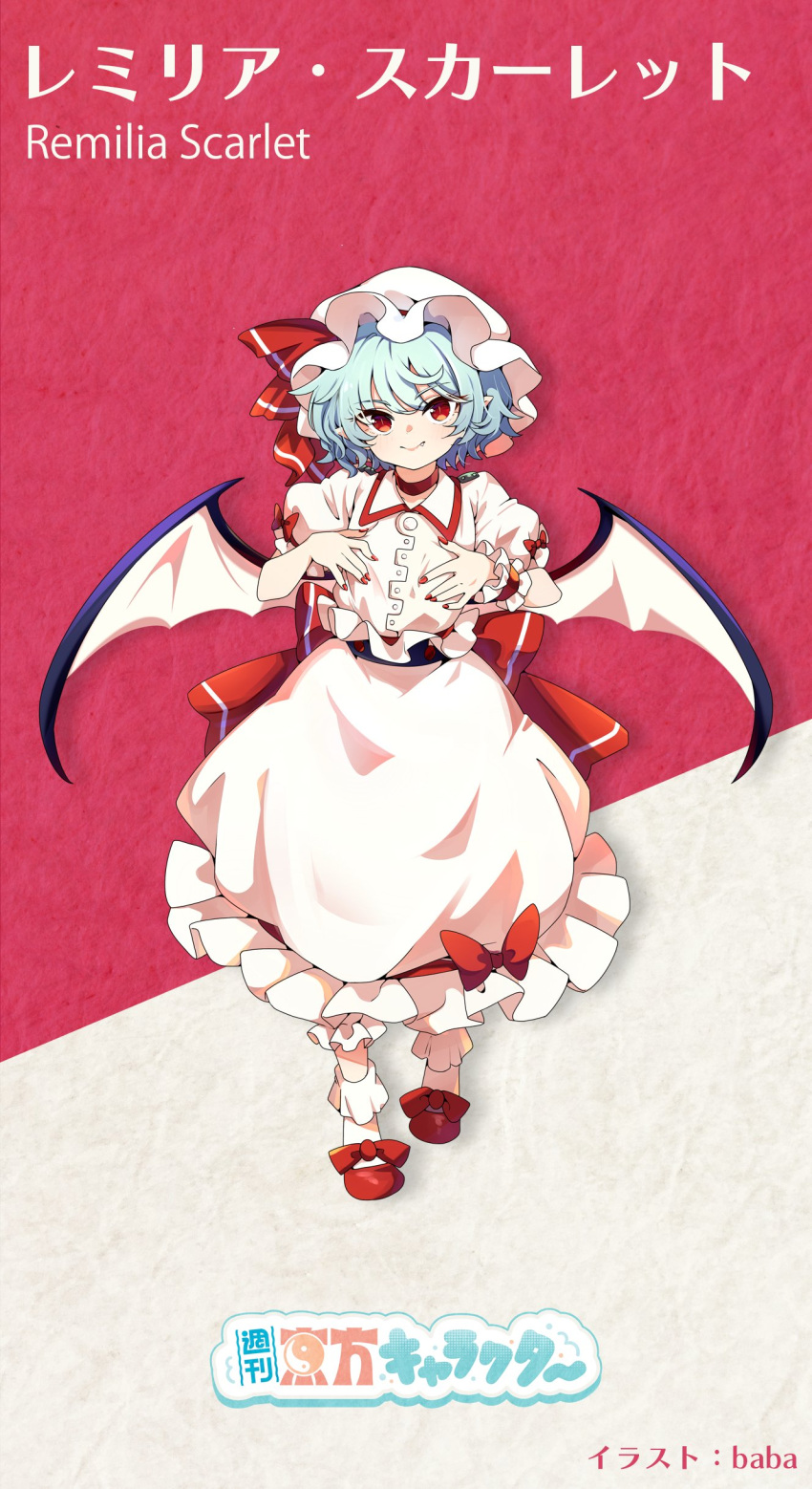 1girl \||/ absurdres artist_name baba_(baba_seimaijo) bangs bat_wings blue_hair blush bobby_socks bow buttons character_name closed_mouth commentary_request dress_bow fang fang_out footwear_bow full_body hat hat_ribbon highres light_blue_hair mob_cap pointy_ears puffy_short_sleeves puffy_sleeves red_eyes red_footwear red_nails red_sash remilia_scarlet ribbon sash short_hair short_sleeves smile socks solo touhou two-tone_background white_headwear wings