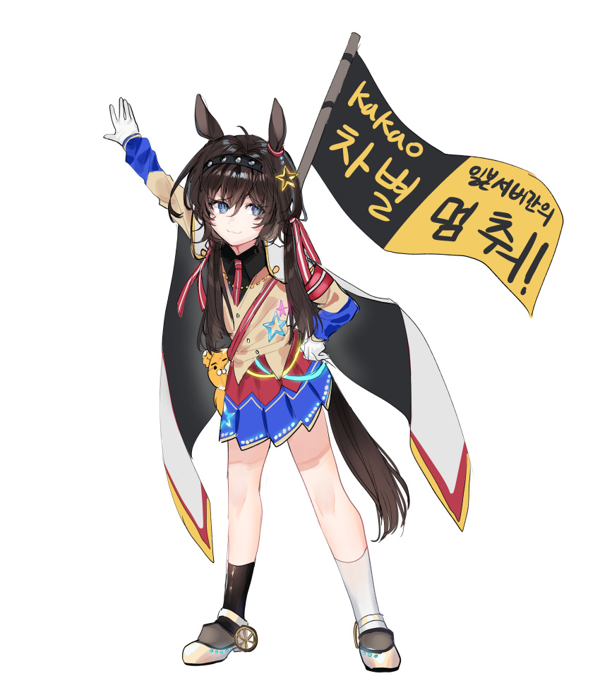 1girl absurdres ahoge animal_ears arm_up armband asymmetrical_legwear black_hairband black_socks blue_eyes brown_hair cape clasp commentary_request dc_inside_anon_(asdf9156) ear_ornament flag gloves grace_(kor)_(racehorse) hair_ribbon hairband hand_on_hip highres holding holding_flag horse_ears horse_girl horse_tail korean_commentary korean_text long_hair long_sleeves looking_at_viewer miniskirt mismatched_legwear necktie original personification red_necktie red_ribbon ribbon satire sidelocks skirt smug socks solo star_ornament striped striped_ribbon stuffed_animal stuffed_toy tail teddy_bear translation_request tress_ribbon two-tone_ribbon umamusume white_cape white_gloves white_ribbon white_socks