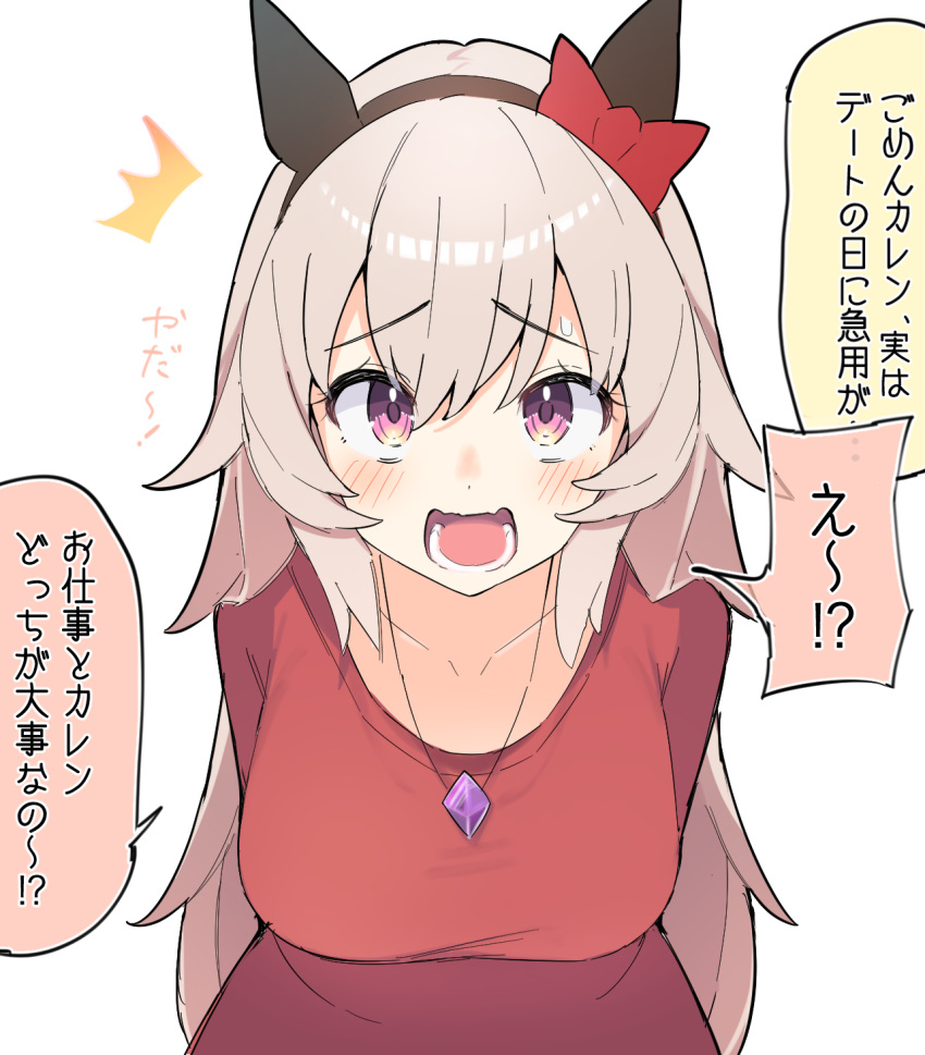 alternate_costume alternate_hairstyle arms_behind_back blush breasts collarbone commentary_request curren_chan_(umamusume) headband highres horse_girl kyutai_x long_hair looking_at_viewer medium_breasts open_mouth simple_background translation_request umamusume violet_eyes white_background white_hair