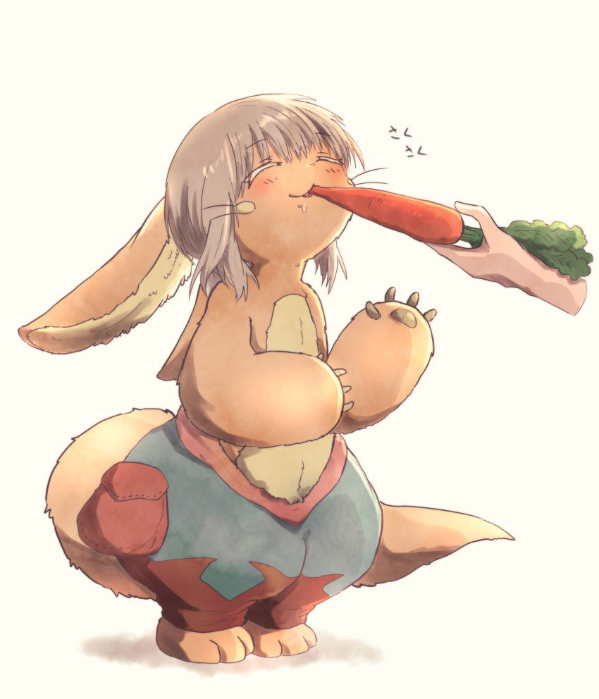 2others absurdres androgynous brown_fur carrot closed_eyes eating furry highres holding holding_carrot made_in_abyss multiple_others nanachi_(made_in_abyss) neru5572_(onerumaster) other_focus puffy_pants simple_background solo_focus standing tail whiskers white_background white_hair