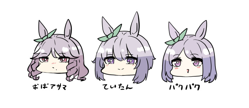 3girls :&gt; animal_ears blush_stickers bow commentary_request curly_hair ear_bow genderswap genderswap_(mtf) grandmother_and_granddaughter green_bow highres horse_ears horse_girl kawamochi_(tddm3573) mejiro_family_matriarch mejiro_mcqueen_(umamusume) mejiro_titan_(racehorse) mole mole_under_eye mother_and_daughter multiple_girls original paku_paku_desuwa personification pink_eyes portrait ringlets shiny shiny_hair sidelocks simple_background sketch smile translated triangle_mouth umamusume violet_eyes white_background