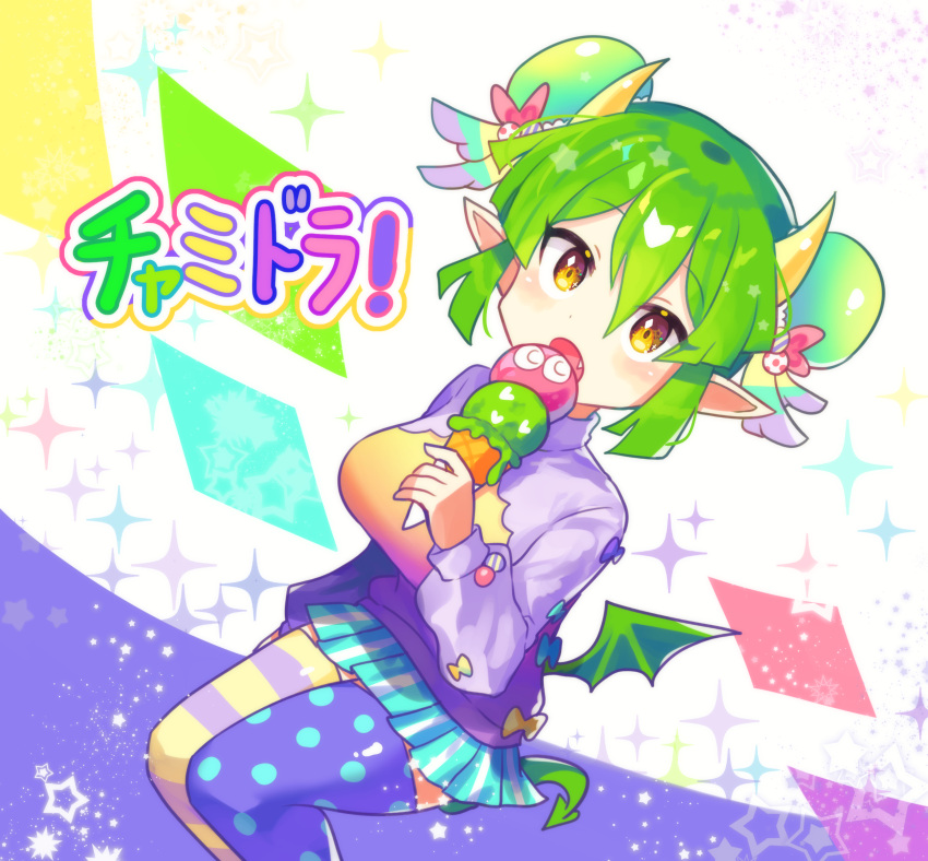 1girl blue_skirt brown_hair bun_cover double_bun draco_centauros dragon_girl dragon_horns dragon_tail dragon_wings fang green_eyes green_hair hair_bun highres holding_ice_cream horns ice_cream_cone looking_at_viewer offbeat official_alternate_costume open_mouth pleated_skirt pointy_ears puyo_(puyopuyo) puyopuyo short_hair skirt solo tail wings