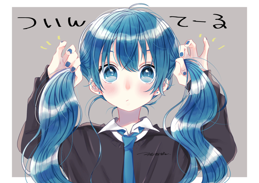 1girl absurdres bangs black_sweater blue_eyes blue_hair blue_nails blue_necktie border closed_mouth collared_shirt grey_background hatsune_miku highres holding holding_hair long_hair long_sleeves looking_at_viewer nail_polish namikaze_bon necktie outside_border portrait shiny shiny_hair shirt sleeves_past_wrists solo sweater vocaloid white_border white_shirt wing_collar