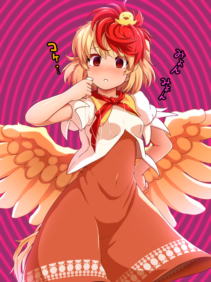 1girl @_@ animal_on_head bangs bird bird_on_head bird_tail bird_wings blonde_hair blush breasts brown_dress chick chicken commentary_request covered_navel dress feathered_wings hand_on_hip highres holding hypnosis looking_at_viewer low_wings medium_hair mind_control multicolored_hair niwatari_kutaka nose_blush on_head orange_dress parted_lips peso_(cheese_company) puffy_short_sleeves puffy_sleeves purple_background red_eyes redhead shiny shiny_skin shirt short_sleeves small_breasts solo spiral_background standing sweat tail tail_feathers touhou translation_request two-tone_hair whistle white_shirt wings yellow_wings