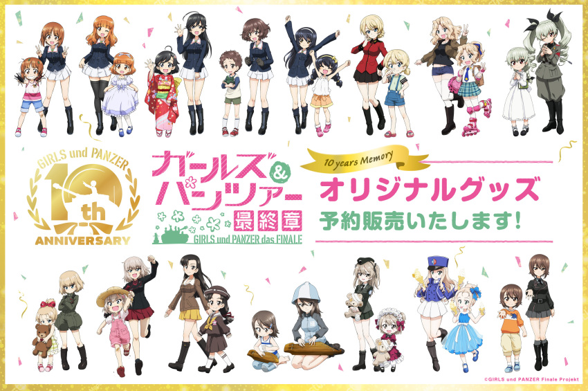 6+girls :d :p :q ;d aged_down ahoge akiyama_yukari anchovy_(girls_und_panzer) animal ankle_boots anniversary anzio_military_uniform arm_up arms_up asymmetrical_bangs background_text backpack bag bandages bandaid bandaid_on_knee bandaid_on_leg bangs barefoot bc_freedom_(emblem) bc_freedom_military_uniform belt beret black_belt black_eyes black_footwear black_hair black_headwear black_jacket black_necktie black_ribbon black_shirt black_skirt black_socks blonde_hair blouse blue_background blue_bow blue_dress blue_eyes blue_footwear blue_headwear blue_jacket blue_necktie blue_pants blue_ribbon blue_shorts blue_skirt blue_vest blunt_bangs blush_stickers bob_cut bobby_socks boko_(girls_und_panzer) boots bow bowl braid braided_ponytail brown_eyes brown_hair brown_jacket bug camisole character_name chi-hatan_military_uniform closed_eyes closed_mouth commentary_request confetti copyright_name cross-laced_footwear crossed_arms curly_hair curtsey cutoffs darjeeling_(girls_und_panzer) dirty dixie_cup_hat double_v dress dress_shirt drill_hair eating elbow_pads emblem english_text finnish_flag flag_print floral_print flower food footwear_bow frilled_dress frilled_hairband frilled_sleeves frilled_socks frills frown garrison_cap girls_und_panzer green_eyes green_hair green_jumpsuit green_shirt green_shorts green_skirt grey_hair grey_jacket grey_pants grey_shirt grey_skirt grey_socks grin hair_bobbles hair_bow hair_flower hair_ornament hair_ribbon hair_tie hairband hairclip hand_on_hip hand_on_own_face hat hat_removed headwear_removed high_collar highres holding holding_animal holding_bowl holding_clothes holding_food holding_hat holding_instrument holding_stuffed_toy holding_toy ice_cream_cone inline_skates instrument isuzu_hana itsumi_erika jacket japanese_clothes japanese_tankery_league_(emblem) jumping jumpsuit kantele katyusha_(girls_und_panzer) kay_(girls_und_panzer) keizoku_military_uniform kepi kimono knee_boots knee_pads kuromorimine_military_uniform lace-up_boots leaf leaf_on_head leg_up light_brown_hair logo long_dress long_hair long_sleeves looking_at_viewer low_twintails marie_(girls_und_panzer) mary_janes medium_dress medium_hair medium_skirt messy_hair midriff mika_(girls_und_panzer) military military_hat military_uniform miniskirt model_tank multiple_girls music navel neckerchief necktie niedersachsen_military_uniform nishi_kinuyo nishizumi_maho nishizumi_miho obi official_art one_eye_closed one_side_up ooarai_military_uniform open_mouth orange_eyes orange_hair orange_shirt orange_shorts overall_shorts overalls own_hands_together pants pantyhose patch pink_background pink_footwear pink_overalls pink_tank_top plaid plaid_dress plaid_skirt playing_instrument pleated_skirt pravda_military_uniform print_kimono puffy_short_sleeves puffy_sleeves raglan_sleeves raised_fist randoseru red_bow red_dress red_eyes red_footwear red_jacket red_kimono red_ribbon red_shirt red_skirt reizei_mako ribbon roller_skates roundel sailor_collar sam_browne_belt sandals sash saunders_military_uniform selection_university_(emblem) selection_university_military_uniform shimada_arisu shirt shoes short_hair short_jumpsuit short_ponytail short_sleeves short_twintails shorts siblings silhouette single_braid sisters sitting skates skirt sleeveless sleeveless_dress smile socks st._gloriana's_military_uniform standing standing_on_one_leg star_(symbol) straight_hair straw_hat streamers stuffed_animal stuffed_toy sun_hat suspender_shorts suspenders t-shirt tabi takebe_saori tank_top tearing_up teddy_bear thigh-highs tongue tongue_out toy track_jacket translated tulip_hat twin_braids twin_drills twintails uniform v very_short_hair vest walking wariza watermark waving white_camisole white_dress white_hairband white_pantyhose white_sailor_collar white_shirt white_skirt white_socks white_tank_top white_thighhighs wing_collar wiping_nose wrist_guards yellow_dress yellow_neckerchief yellow_pants yellow_ribbon yellow_skirt zipper