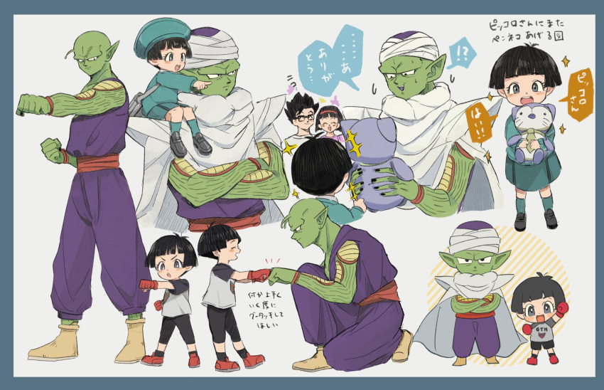 !? 2boys 2girls :d :o ^_^ antennae bald black_eyes black_hair cape chibi child closed_eyes closed_mouth colored_skin dragon_ball dragon_ball_super dragon_ball_super_super_hero female_child fist_bump glasses gloves green_skin hat highres holding holding_stuffed_toy husband_and_wife j_ooey kindergarten_uniform multiple_boys multiple_girls multiple_views on_shoulder open_mouth pan_(dragon_ball) piccolo pointing pointy_ears red_gloves red_sash sash shirt smile son_gohan sparkle speech_bubble stuffed_toy sweatdrop translation_request turban videl white_cape