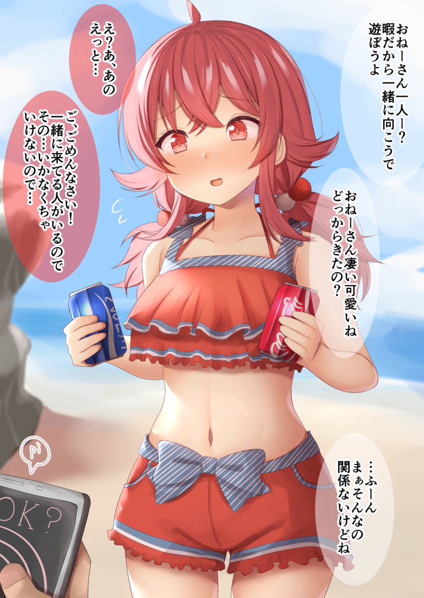 1boy 1girl ahoge bangs beach blue_bow blue_sky blush bow can cellphone clouds collarbone commentary_request day eyelashes flying_sweatdrops frilled_shorts frilled_swimsuit frills hair_between_eyes hair_bobbles hair_flaps hair_ornament hands_up highres holding holding_can holding_phone idolmaster idolmaster_shiny_colors komiya_kaho long_hair looking_at_another low_twintails navel nervous_smile niku114514810 ocean out_of_frame outdoors phone red_eyes red_shorts redhead shorts sky smartphone soda_can speech_bubble stomach swimsuit thighs translation_request twintails