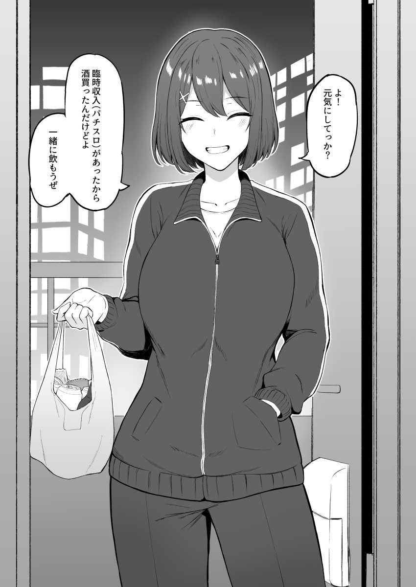 1girl absurdres bag building city cityscape doorway grocery_bag hair_ornament hand_in_pocket highres jacket kantai_collection maya_(kancolle) monochrome shopping_bag short_hair smile solo takaman_(gaffe) track_jacket track_suit translation_request x_hair_ornament zipper
