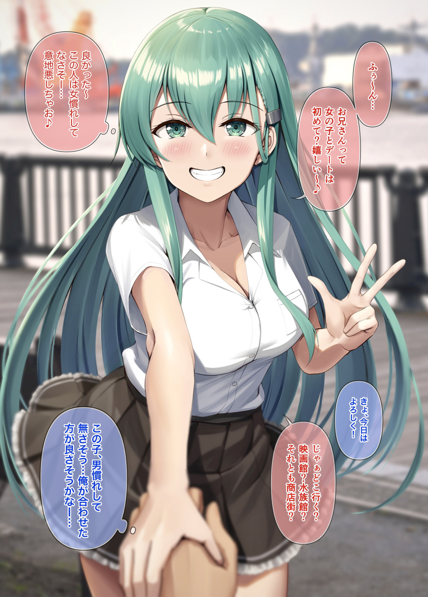 1girl 1other absurdres blurry brown_skirt collared_shirt commentary_request cowboy_shot depth_of_field dress_shirt green_eyes green_hair grin hair_ornament hairclip highres ichikawa_feesu kantai_collection long_hair looking_at_viewer outdoors photo_background pleated_skirt shirt skirt smile suzuya_(kancolle) translation_request v white_shirt