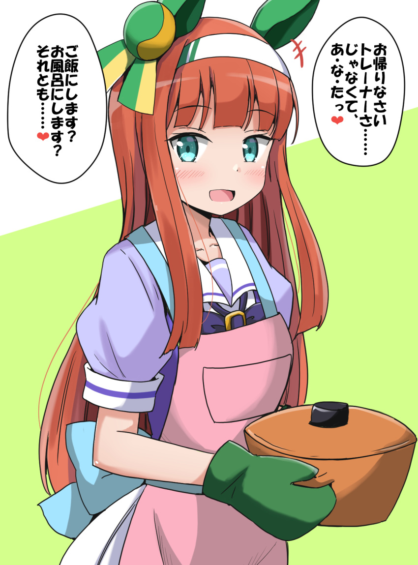 +++ 1girl :d aikawa_ryou animal_ears apron blue_bow blue_eyes blue_shirt blush bow brown_hair commentary_request cooking_pot green_background hairband highres holding horse_ears long_hair looking_at_viewer pink_apron pleated_skirt puffy_short_sleeves puffy_sleeves school_uniform shirt short_sleeves silence_suzuka_(umamusume) skirt smile solo tracen_school_uniform translation_request two-tone_background umamusume very_long_hair white_background white_hairband white_skirt