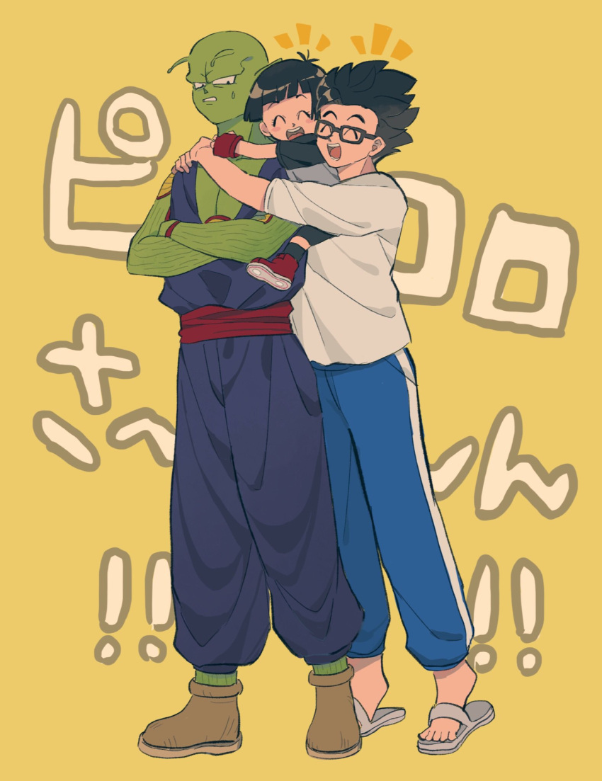 1girl 2boys ^_^ ^o^ antennae bald black_hair blue_pants blush_stickers child closed_eyes colored_skin dougi dragon_ball dragon_ball_super dragon_ball_super_super_hero father_and_daughter female_child full_body glasses green_skin happy highres hug j_ooey multiple_boys open_mouth pan_(dragon_ball) pants piccolo red_sash sandals sash shirt simple_background smile son_gohan spiky_hair standing sweatdrop white_shirt yellow_background