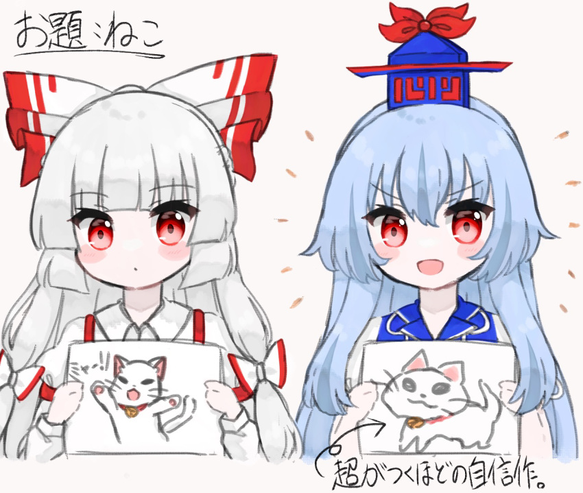 2girls animal_ears arms_up arrow_(symbol) bangs bell blue_dress blue_hair blue_headwear blush bow breasts cat cat_ears cat_tail closed_eyes closed_mouth collar collared_dress collared_shirt colored_skin commentary_request dress fujiwara_no_mokou grey_background grey_hair hair_between_eyes hair_bow hands_up hat hat_ornament juliet_sleeves kamishirasawa_keine koharu66353343 long_hair long_sleeves looking_at_viewer medium_breasts multiple_girls neck_bell open_mouth picture_(object) puffy_long_sleeves puffy_short_sleeves puffy_sleeves red_bow red_collar red_eyes shirt short_sleeves siblings simple_background sisters smile tail touhou translation_request upper_body v-shaped_eyebrows white_bow white_shirt white_skin