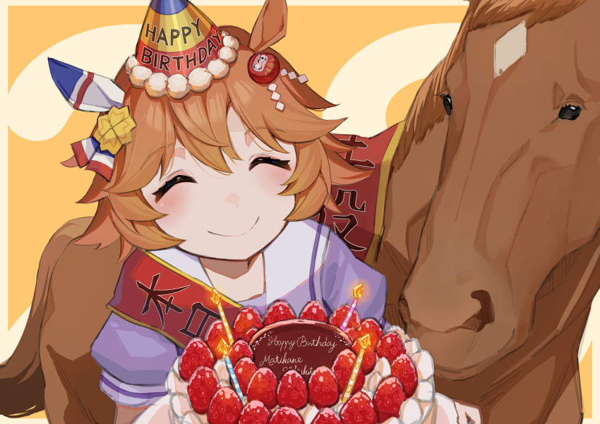 ^_^ absurdres an_skill birthday birthday_cake cake candle closed_eyes clover_hair_ornament creature_and_personification daruma_doll ear_covers english_text facing_viewer flipped_hair food fruit hair_between_eyes hair_ornament happy_birthday highres horse horse_girl light_brown_hair matikanefukukitaru_(racehorse) matikanefukukitaru_(umamusume) puffy_short_sleeves puffy_sleeves purple_shirt sailor_collar sailor_shirt school_uniform serafuku shirt short_hair short_sleeves single_ear_cover strawberry summer_uniform tracen_school_uniform umamusume