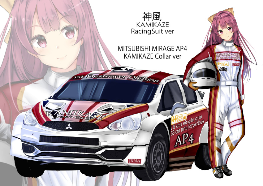 1girl absurdres bow car character_name commentary_request commission full_body gloves ground_vehicle hair_bow head_tilt headwear_removed helmet helmet_removed highres himura_moritaka jumpsuit kamikaze_(kancolle) kantai_collection long_hair mitsubishi mitsubishi_mirage_ap4 motor_vehicle purple_hair race_vehicle racecar racing_suit rally_car simple_background skeb_commission solo standing violet_eyes white_background white_jumpsuit yellow_bow yellow_gloves zoom_layer
