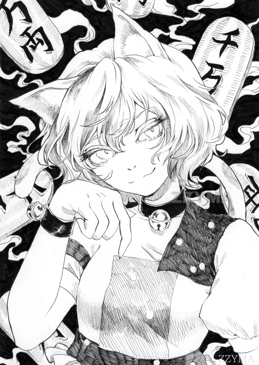1girl animal_ears artist_name bangs bell black_background cat_ears cat_girl closed_mouth collar dress gold goutokuji_mike highres johnalay looking_at_viewer money monochrome neck_bell short_hair short_sleeves slit_pupils smile solo touhou traditional_media upper_body white_dress white_eyes white_hair