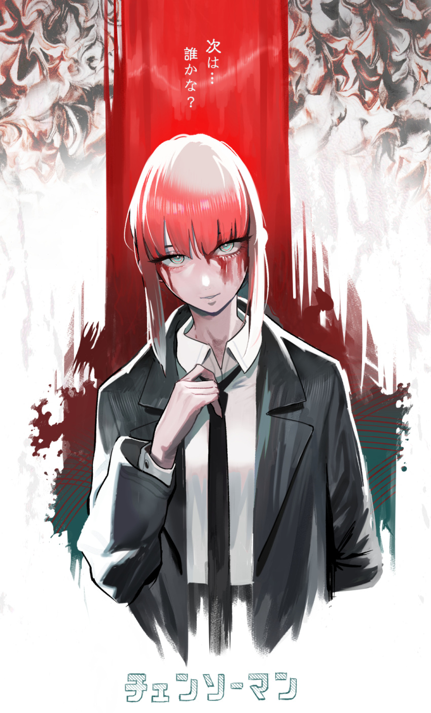 1girl abstract_background adjusting_clothes adjusting_necktie aqua_hair arm_behind_back black_necktie blood bright_pupils chainsaw_man eyelashes formal hair_between_eyes highres long_eyelashes long_hair looking_at_viewer makima_(chainsaw_man) necktie parted_lips redhead ringed_eyes shazhiqiao smile solo suit translation_request white_pupils