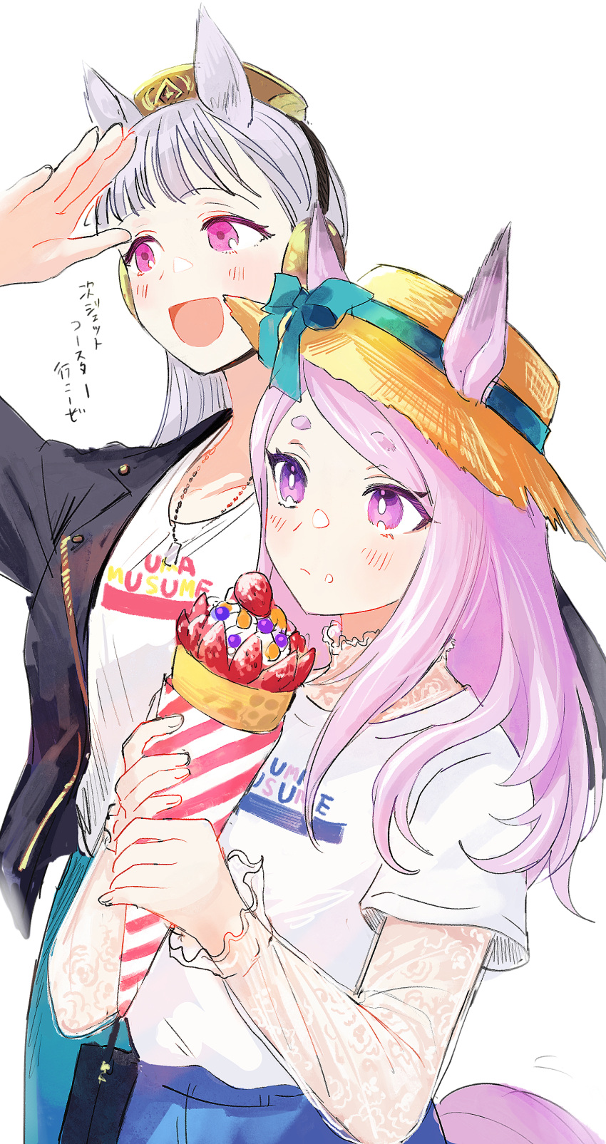 2girls absurdres animal_ears bangs black_jacket blush closed_mouth crepe ears_through_headwear food food_on_face gold_ship_(umamusume) grey_hair hat highres holding holding_food horse_ears horse_girl horse_tail jacket jewelry long_hair long_sleeves mejiro_mcqueen_(umamusume) multiple_girls necklace open_mouth pink_eyes purple_hair rosette_(roze-ko) shading_eyes shirt simple_background smile straw_hat tail thick_eyebrows translation_request umamusume upper_body violet_eyes white_background white_shirt zipper