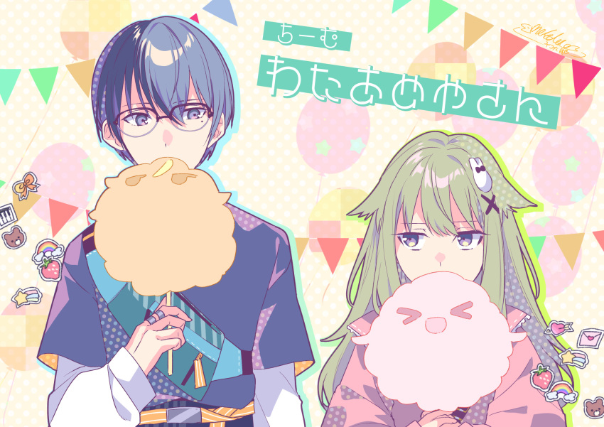 1boy 1girl aoyagi_touya blue_eyes blue_hair blue_shirt bunny_hair_ornament commentary_request cotton_candy eye_contact fanny_pack food foodification glasses green_hair hair_flaps hair_ornament highres holding holding_food jacket jewelry kusanagi_nene layered_sleeves long_hair long_sleeves looking_at_another mole mole_under_eye multicolored_hair multiple_rings ootori_emu pink_jacket project_sekai ring shinonome_akito shinonome_neko-tarou shirt short_over_long_sleeves short_sleeves sidelocks split-color_hair translation_request upper_body violet_eyes x_hair_ornament