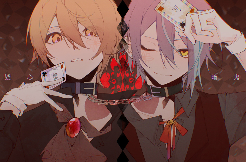 2boys ascot black_ascot black_choker black_jacket black_shirt blonde_hair brooch card chain chained chest_tattoo choker closed_mouth commentary_request ear_piercing facial_tattoo flower_tattoo gem gloves heart heart_tattoo highres holding holding_card jacket jewelry kamishiro_rui looking_at_viewer male_focus multiple_boys one_eye_closed open_clothes open_mouth open_shirt piercing playing_card purple_hair red_gemstone shirt smile tattoo tenma_tsukasa undone_ascot upper_body white_gloves yellow_eyes youyuan713