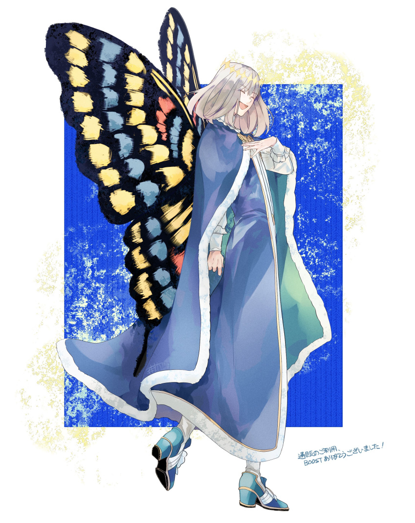 1other ^_^ ^o^ absurdres arthropod_boy bangs blue_cloak blue_eyes blue_footwear butterfly_wings cloak closed_eyes collar commentary_request crown diamond_hairband fate/grand_order fate_(series) frilled_collar frilled_sleeves frills full_body fur-trimmed_cloak fur_trim gold_trim grey_hair highres insect_wings juliet_sleeves long_sleeves male_focus medium_hair multicolored_background multicolored_wings oberon_(fate) open_mouth puffy_sleeves smile solo standing tassel two-tone_background u_5ham0 white_hair wings
