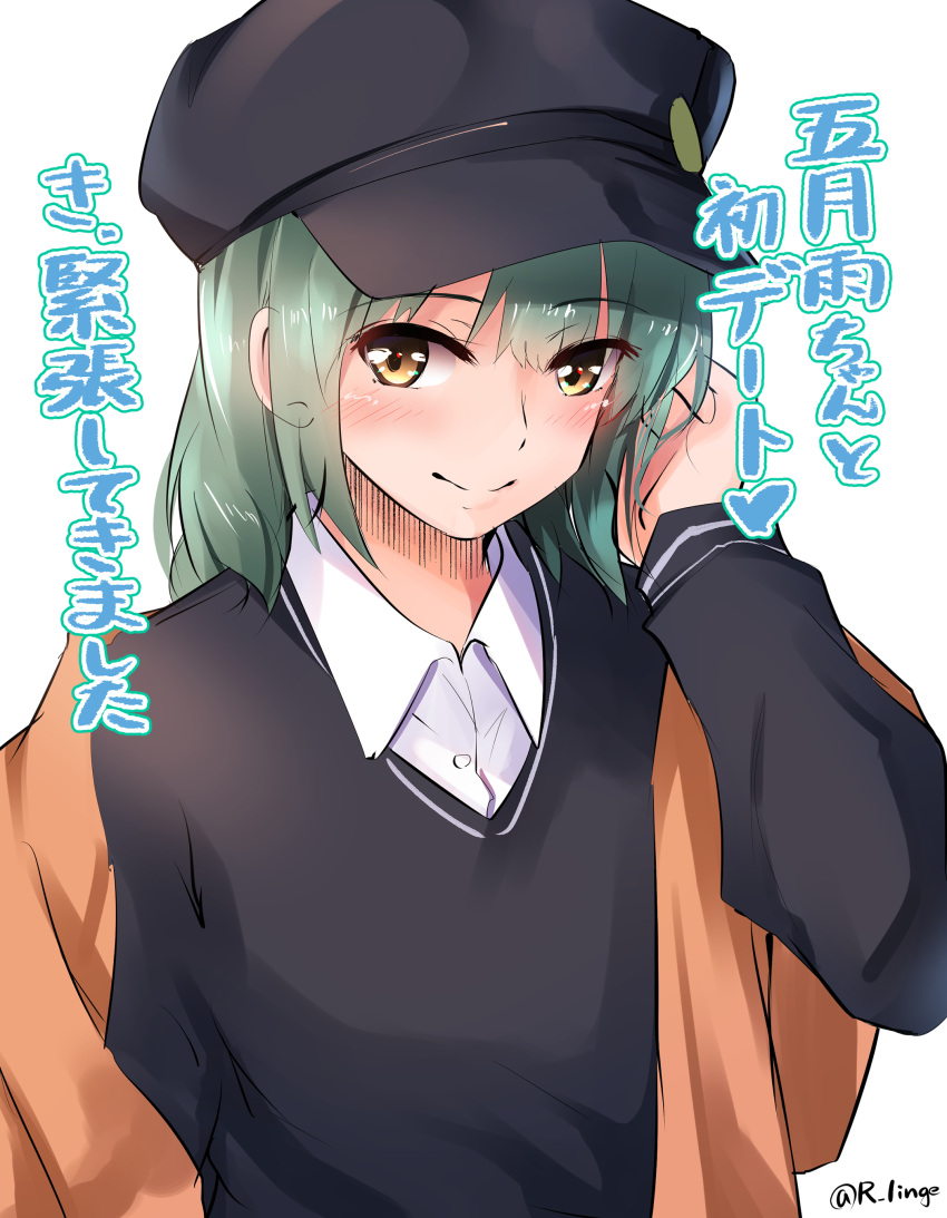 1girl absurdres black_headwear black_sweater collared_shirt green_hair hat highres kantai_collection lingerie_(aki3240) long_hair long_sleeves official_alternate_costume official_alternate_hairstyle shirt smile solo sweater translation_request upper_body white_shirt yellow_eyes yuubari_(kancolle)