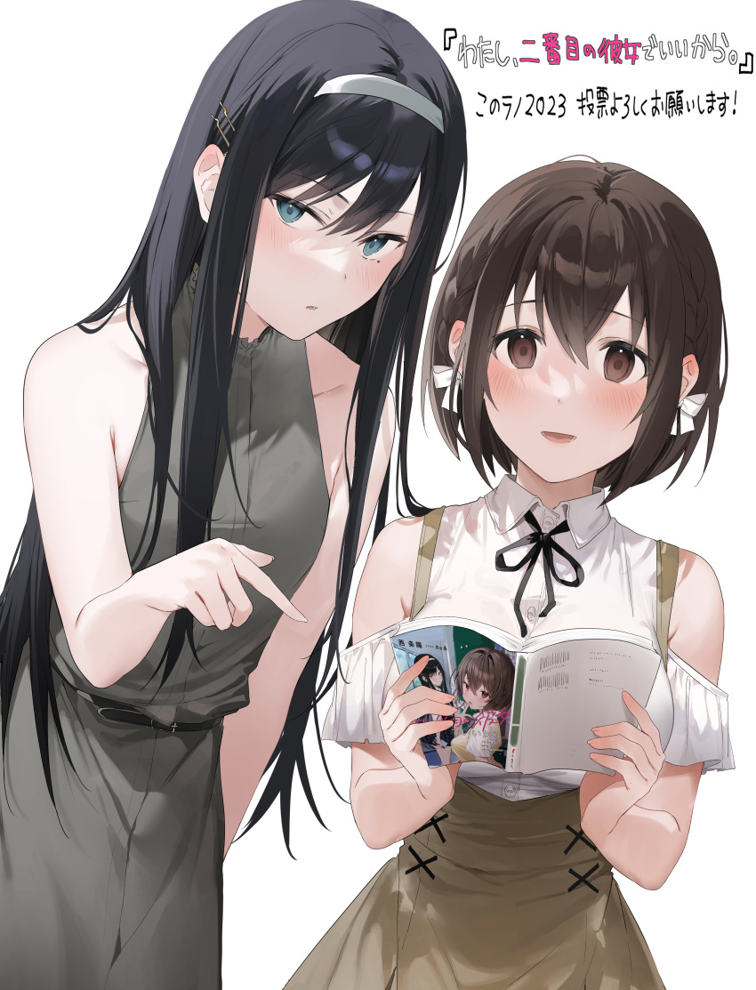 2girls absurdres bangs bare_shoulders black_hair blue_eyes blush book brown_eyes dress hairband highres holding holding_book long_hair looking_at_viewer multiple_girls off_shoulder open_book original parted_lips short_hair simple_background sleeveless smile translation_request white_background white_hairband xretakex