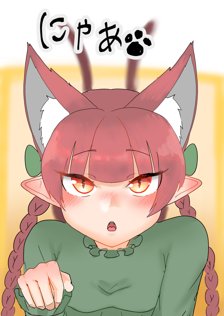 1girl absurdres animal_ear_fluff animal_ears bangs blunt_bangs blurry blurry_background blush braid cat_ears depth_of_field dress extra_ears fangs green_dress hand_up highres kaenbyou_rin long_sleeves looking_at_viewer nose_blush open_mouth paw_pose pointy_ears redhead sakanatarou96 slit_pupils solo tongue touhou twin_braids upper_body