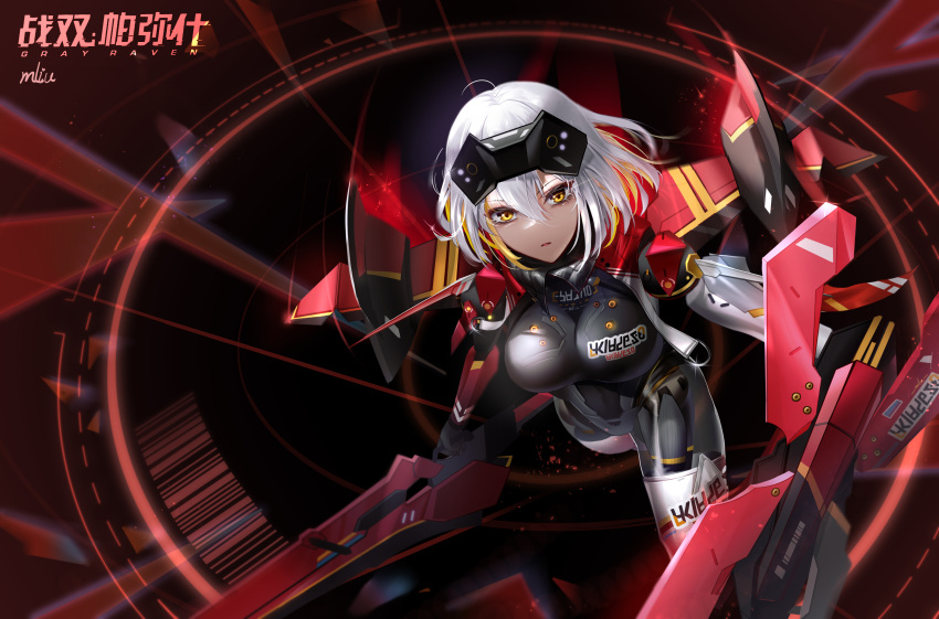 1girl absurdres alternate_costume bangs breasts chinese_commentary commentary full_body goggles goggles_on_head hair_between_eyes highres holding holding_shield holding_weapon large_breasts looking_at_viewer mecha_musume mechanical_arms mechanical_legs official_alternate_costume open_mouth polearm punishing:_gray_raven rosetta_(punishing:_gray_raven) shield short_hair signature smll233 solo spear weapon white_hair yellow_eyes