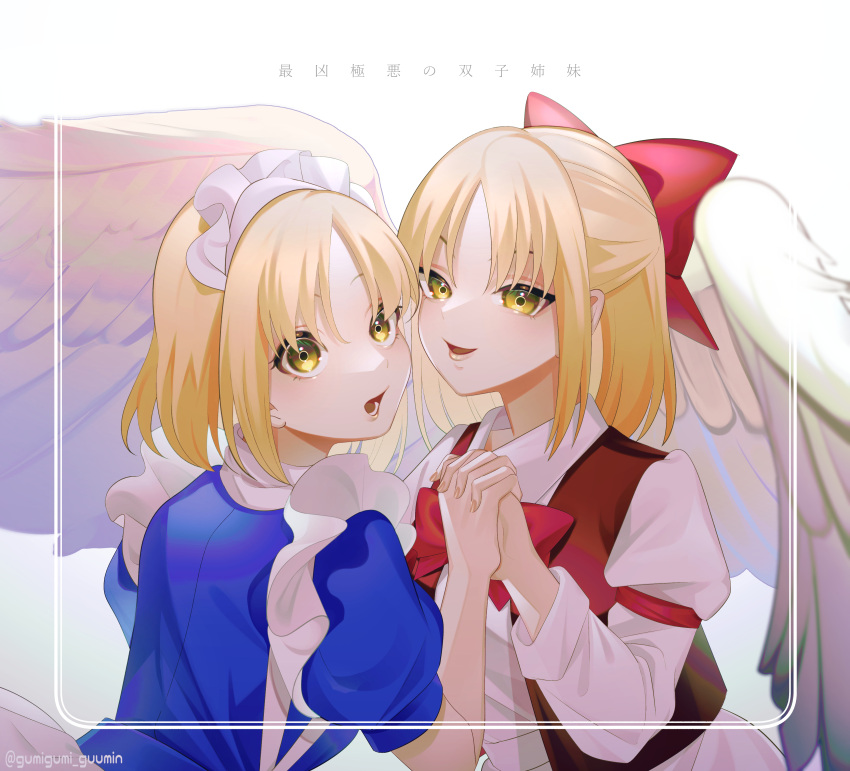 2girls absurdres bangs blonde_hair bow bowtie brown_vest collared_shirt commentary_request dress gengetsu_(touhou) guumin hair_bow highres holding_hands interlocked_fingers looking_at_viewer maid maid_headdress mugetsu_(touhou) multiple_girls open_clothes open_mouth open_vest puffy_sleeves red_bow red_bowtie shirt short_hair short_sleeves smile touhou touhou_(pc-98) translation_request upper_body vest white_shirt white_wings wings yellow_eyes