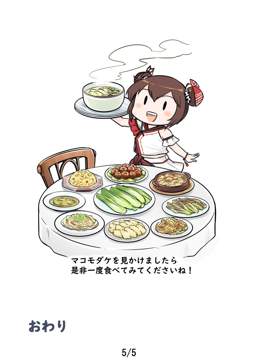 1girl blush bowl brown_hair chair chibi double_bun food hair_bun highres holding holding_tray kantai_collection official_alternate_costume open_mouth plate seiran_(mousouchiku) solo steam table tan_yang_(kancolle) teeth translation_request tray upper_teeth white_background yukikaze_(kancolle)