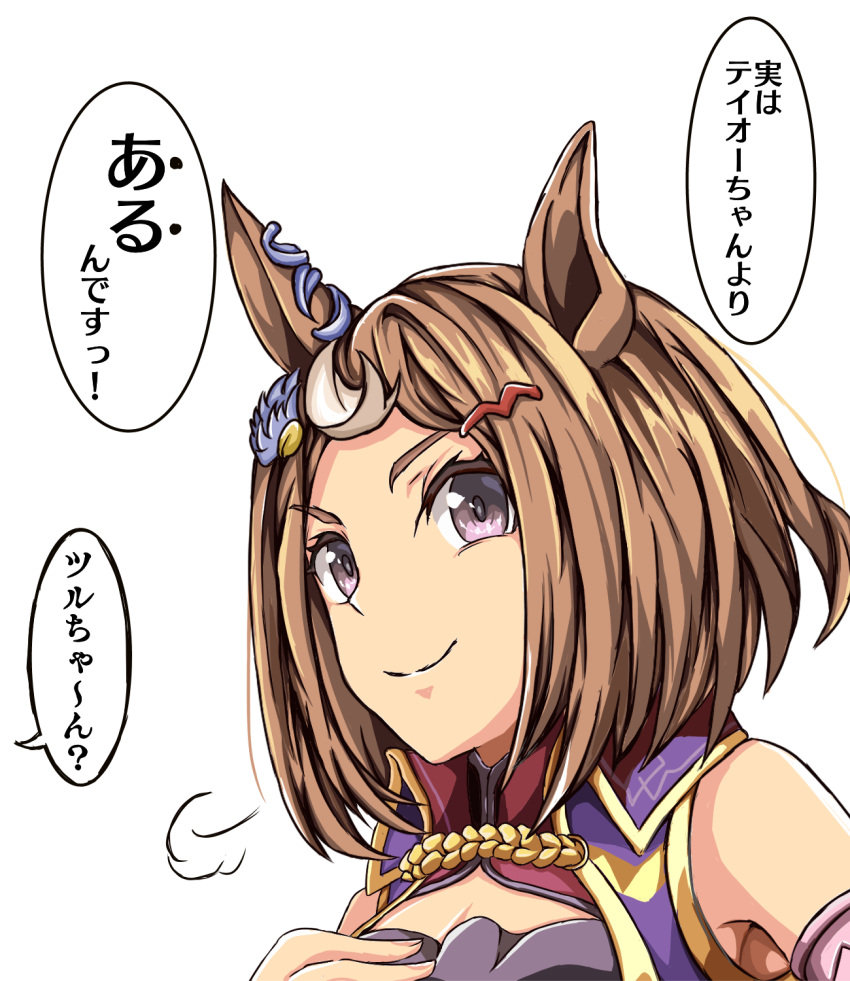 1girl animal_ears breast_envy brown_hair commentary doyagao ear_ornament hair_ornament hairclip highres horse_ears horse_girl kumamo_(ukyo99m) multicolored_hair short_hair simple_background smug solo speech_bubble streaked_hair thick_eyebrows translated tsurumaru_tsuyoshi_(umamusume) two-tone_hair umamusume violet_eyes visible_air white_background white_hair wing_ornament