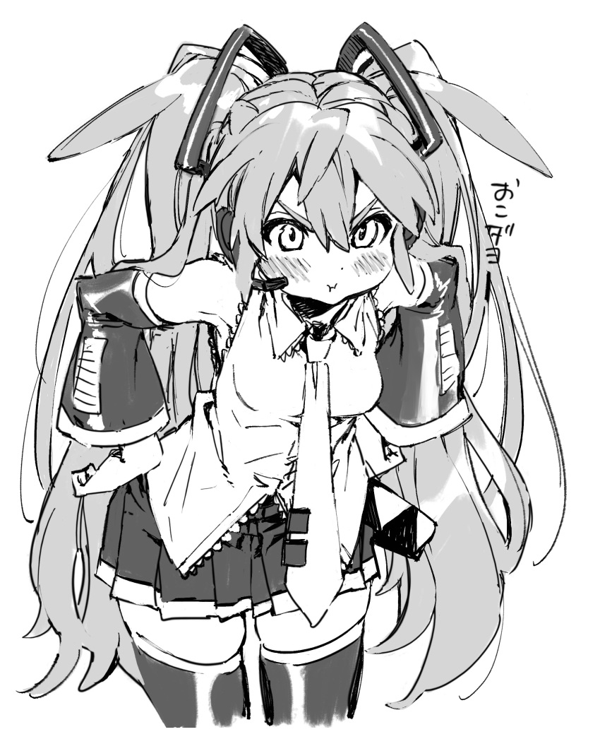 1girl absurdres angry breasts cowboy_shot detached_sleeves greyscale hair_between_eyes hands_on_hips hatsune_miku headphones highres leaning_forward long_hair long_sleeves monochrome necktie pleated_skirt puffy_cheeks sasami_(ki) skirt standing thigh-highs twintails very_long_hair vocaloid