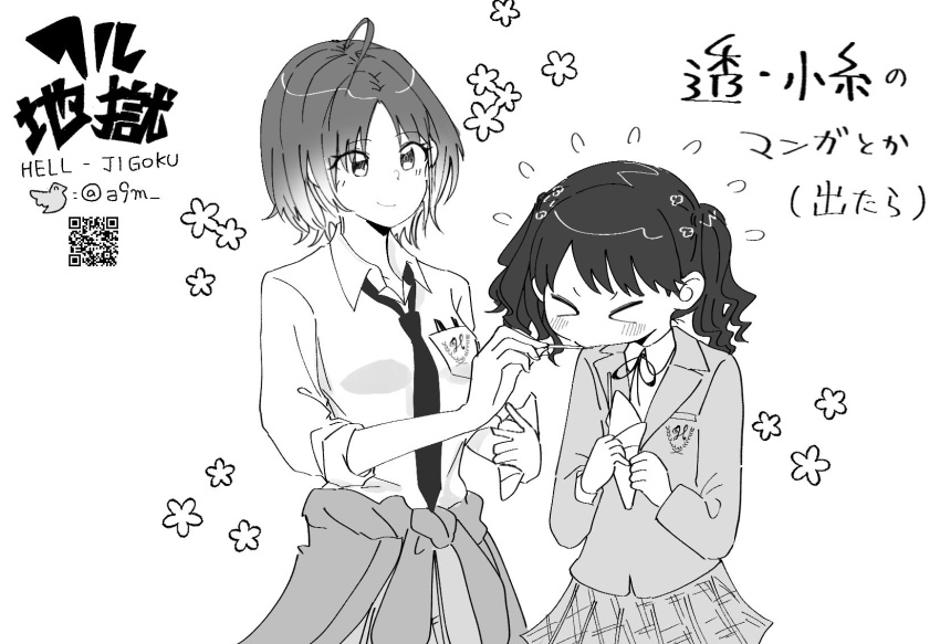 2girls a9mer ahoge asakura_toru black_necktie blazer breast_pocket closed_eyes clothes_around_waist commentary_request crepe earrings eating feeding flower flying_sweatdrops food fukumaru_koito gradient_hair greyscale hair_flower hair_ornament highres idolmaster idolmaster_shiny_colors jacket jacket_around_waist jewelry loose_necktie monochrome multicolored_hair multiple_girls necktie pen_in_pocket plaid plaid_skirt pleated_skirt pocket school_uniform skirt sleeves_rolled_up translation_request twintails white_background