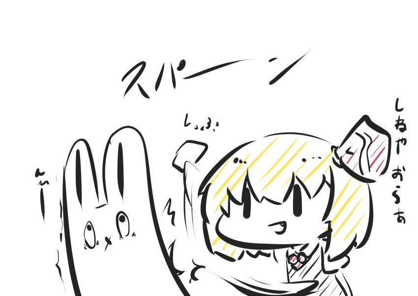 1girl absurdres animal_ears artist_self-insert blonde_hair chibi commentary_request fang goma_(gomasamune) hair_between_eyes hair_ribbon highres hitting necktie open_mouth rabbit rabbit_ears ribbon rumia short_hair sketch touhou translation_request vest