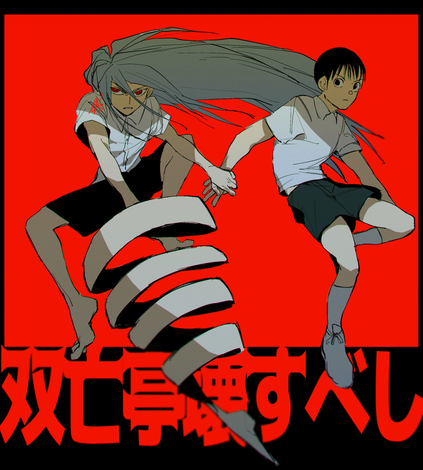 2boys absurdres azisaiharumaki56 barefoot black_border black_eyes black_hair black_shorts blurry border closed_mouth copyright_request drill grey_hair hair_between_eyes highres long_hair looking_at_viewer multiple_boys parted_lips red_background red_eyes ringed_eyes shirt shorts signature socks t-shirt translation_request v-shaped_eyebrows very_long_hair weapon white_shirt white_socks