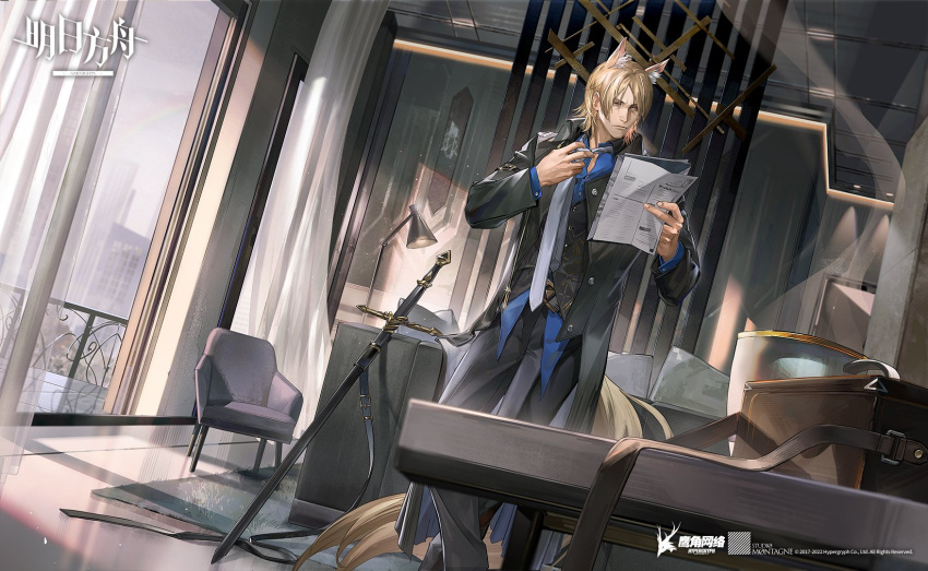 arknights grey_necktie highres loose_necktie male_focus mlynar_(arknights) necktie newspaper official_art redsakaone solo_focus sword weapon