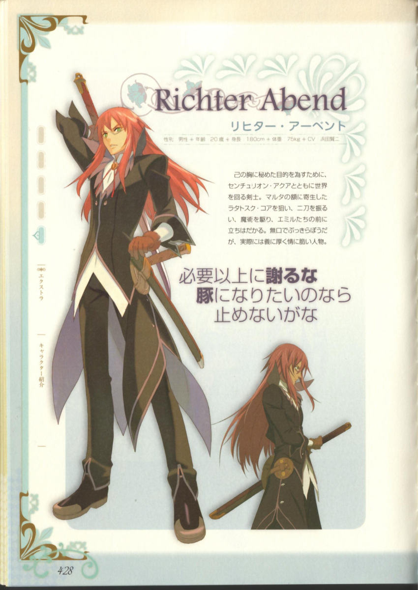bleed_through elf glasses green_eyes long_hair male redhead richter_abend tales_of_(series) tales_of_symphonia