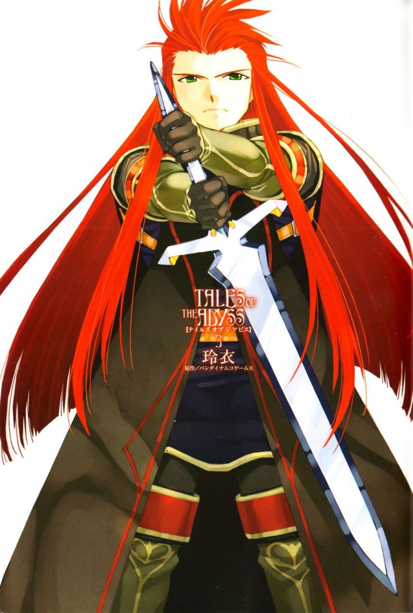 asch green_eyes long_hair male redhead screening solo sword tales_of_(series) tales_of_the_abyss