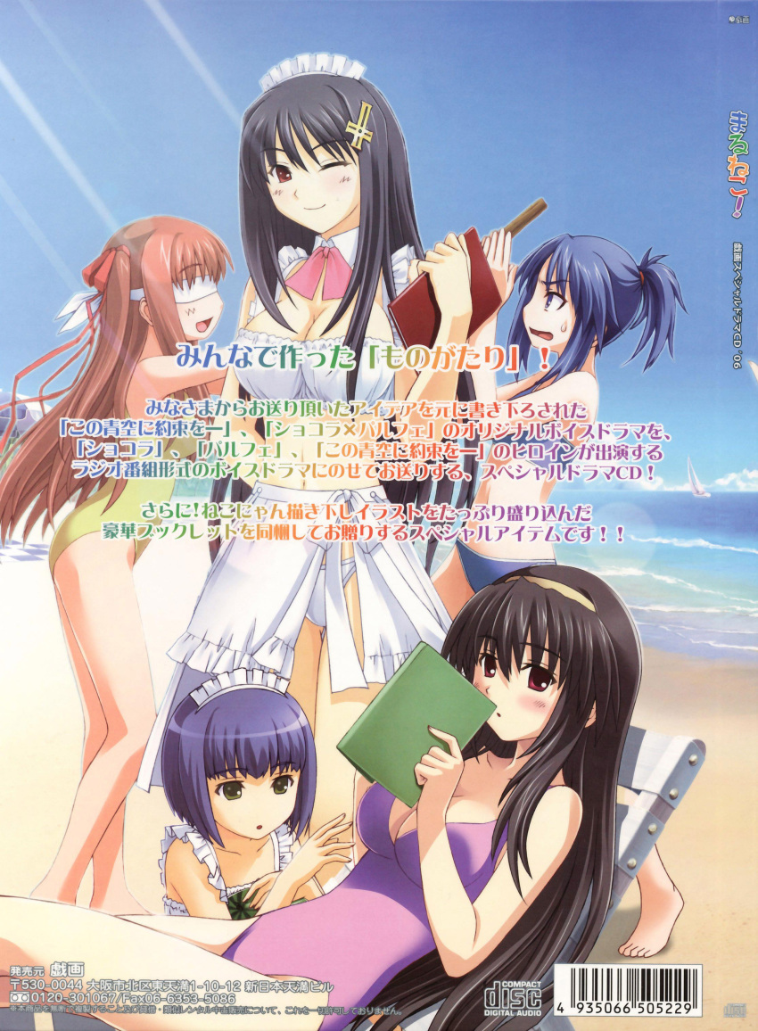 asakura_naoko bikini fujimura_shizu kono_aozora_ni_yakusoku_wo nekonyan swimsuit