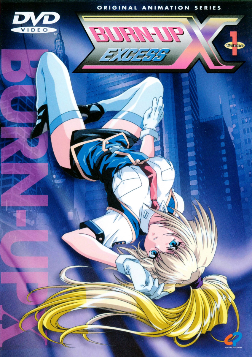 90s absurdres blonde_hair blue_eyes breasts burn-up burn-up_excess city cover disc_cover dvd_cover gloves high_heels highres kinezono_rio legs long_hair police police_uniform policewoman ponytail shirt shoes skirt solo thigh-highs thighhighs uniform very_long_hair