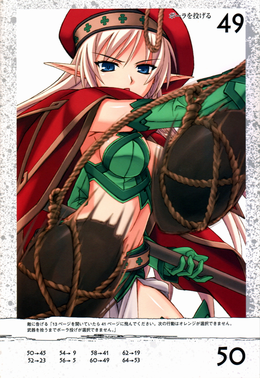 absurdres alleyne arein attack beret blonde_hair blue_eyes bola_(weapon) boots braid breasts cape cleavage elbow_gloves elf gloves hat highres long_hair matsuryuu midriff pointy_ears polearm queen's_blade queen's_blade side_braid thigh_boots thighhighs weapon