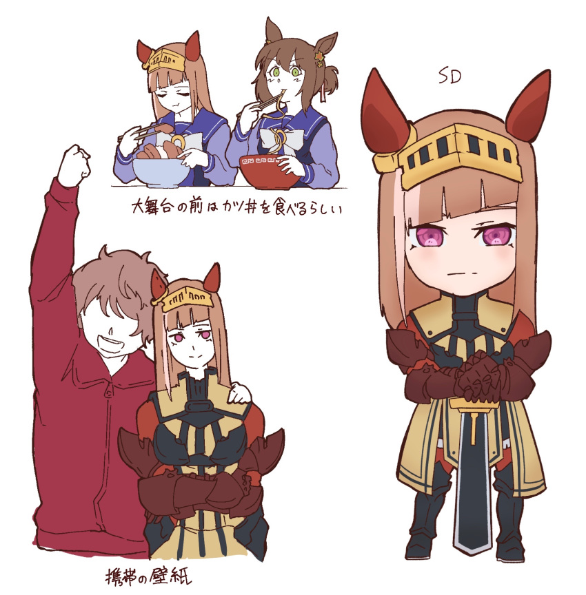 1boy 1girl :t arm_guards arm_up armor bangs bow bowl bowtie breastplate brown_hair chibi chopsticks closed_eyes durandal_(racehorse) ear_covers ear_ornament eating faceless faceless_male fine_motion_(umamusume) food gauntlets genderswap genderswap_(mtf) green_eyes hair_between_eyes hair_bun hair_ornament hand_on_hilt highres holding holding_chopsticks hood hoodie ikezoe_ken'ichi katsudon_(food) knight light_brown_hair long_hair long_sleeves looking_at_viewer medium_hair multicolored_hair noodles obushideian original personification planted planted_sword purple_sailor_collar purple_shirt ramen real_life red_hoodie reference_sheet sailor_collar sailor_shirt school_uniform shirt short_hair sidelocks simple_background single_hair_bun streaked_hair sword tabard tracen_school_uniform translated two-tone_hair umamusume variations violet_eyes visor_(armor) weapon white_background white_bow white_bowtie winter_uniform