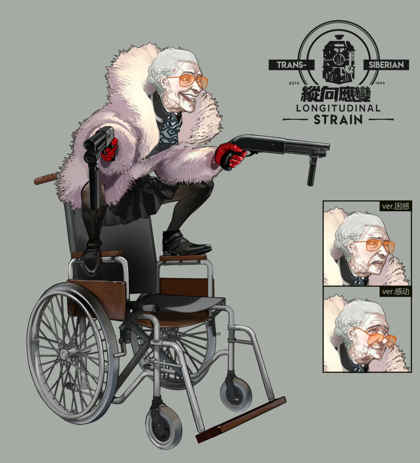 1girl black_skirt chinese_commentary commentary_request dual_wielding full_body fur_coat girls_frontline gloves grey_background grey_hair grin gun highres holding holding_gun holding_weapon lin+ mama_luba_(girls'_frontline) official_art old old_woman on_chair open_mouth pantyhose red_gloves serbu_super-shorty shoes shotgun skirt smile solo spoilers squatting sunglasses weapon wheelchair wrinkled_skin