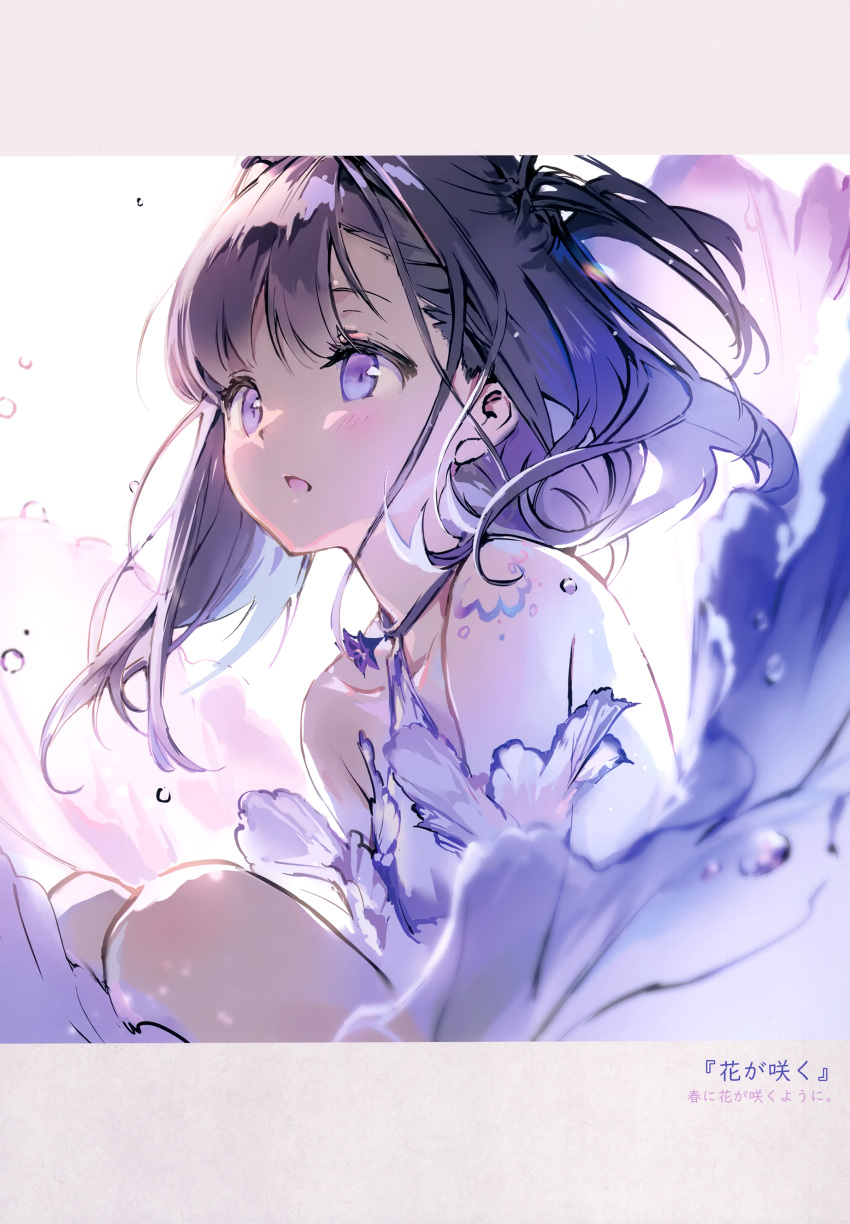 1girl absurdres anmi bangs bare_shoulders black_hair choker gradient gradient_background highres looking_away medium_hair open_mouth original scan shiny shiny_hair simple_background sleeveless solo violet_eyes water water_drop