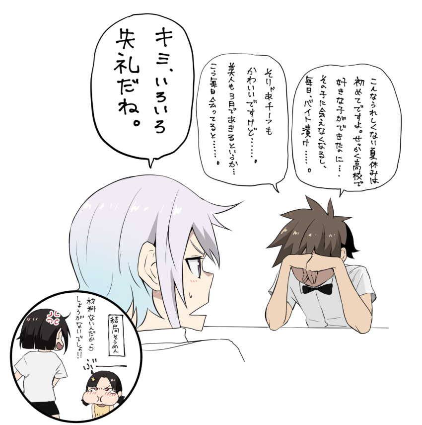 1boy 3girls anger_vein bangs black_bow black_bowtie black_shorts blush bow bowtie brown_hair chris_(konosuba) contemporary grey_background grey_hair grey_shirt izawa_(bhive003) komekko kono_subarashii_sekai_ni_shukufuku_wo! looking_at_another megumin multiple_girls pout satou_kazuma shiny shiny_hair shirt short_hair shorts simple_background speech_bubble tearing_up translated upper_body white_shirt