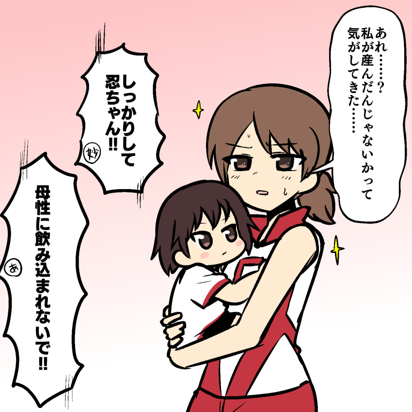 2girls aged_down bangs brown_eyes brown_hair carrying child_carry commentary frown girls_und_panzer gym_shirt gym_uniform highres isobe_noriko kawanishi_shinobu looking_at_viewer multiple_girls open_mouth ponita-poniponi red_shirt red_shorts shirt short_hair short_ponytail short_sleeves shorts sleeveless sleeveless_shirt sparkle sportswear standing sweatdrop swept_bangs t-shirt translated volleyball_uniform