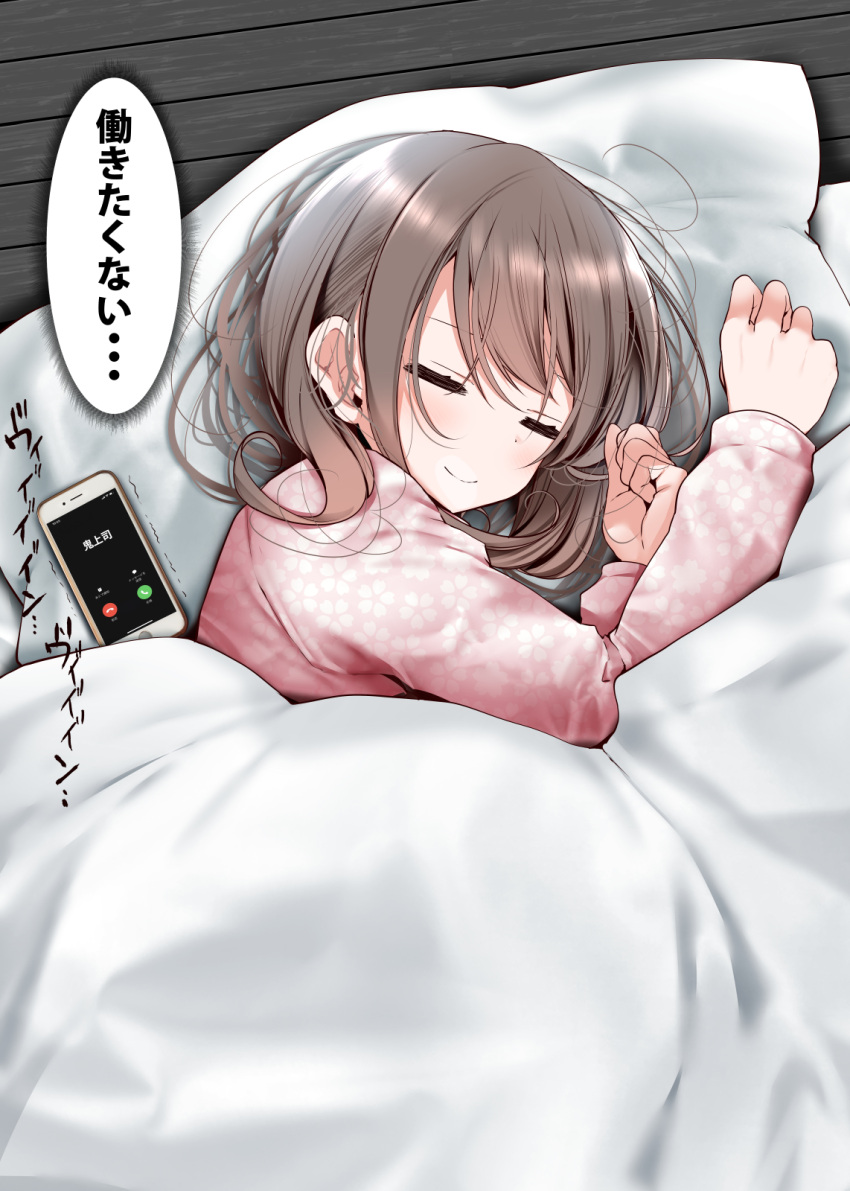 1girl bangs bed blanket blush brown_hair cellphone closed_eyes closed_mouth commentary_request floral_print hands_up highres iphone long_hair lying messy_hair ol-chan_(oouso) on_bed on_side oouso original pajamas phone pillow pink_pajamas print_pajamas shiny shiny_hair sleeping smartphone solo swept_bangs translation_request