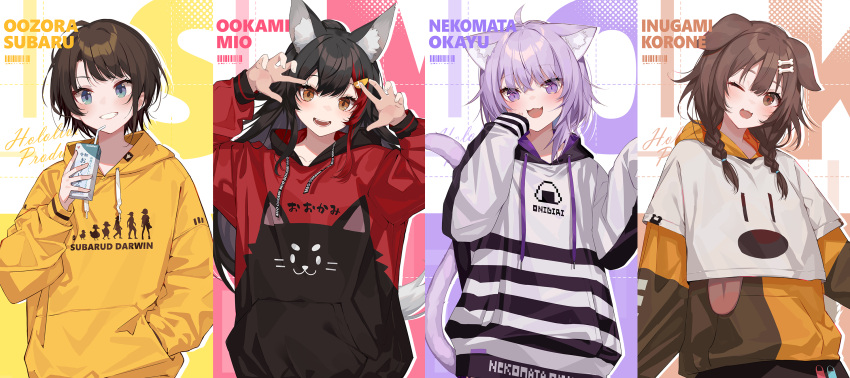 4girls :d ;d ahoge animal_ear_fluff animal_ears animal_print arms_up bangs barcode black_hair black_hoodie blue_eyes blush bone_hair_ornament braid brown_eyes brown_hair cat_ears cat_girl cat_tail character_name cover dog_ears dog_print drawstring drinking_straw fake_cover grin hair_between_eyes hair_ornament hairclip hand_in_pocket high_ponytail highres holding hololive hood hood_down hoodie inugami_korone ishihara_(kuniyoshi) juice_box long_hair long_sleeves looking_at_viewer medium_hair multicolored_hair multiple_girls nekomata_okayu one_eye_closed onigiri_print ookami_mio oozora_subaru print_hoodie puffy_long_sleeves puffy_sleeves purple_hair red_hoodie redhead short_hair sleeves_past_wrists smile streaked_hair striped striped_hoodie tail twin_braids upper_body violet_eyes virtual_youtuber white_hoodie wolf_ears yellow_hoodie