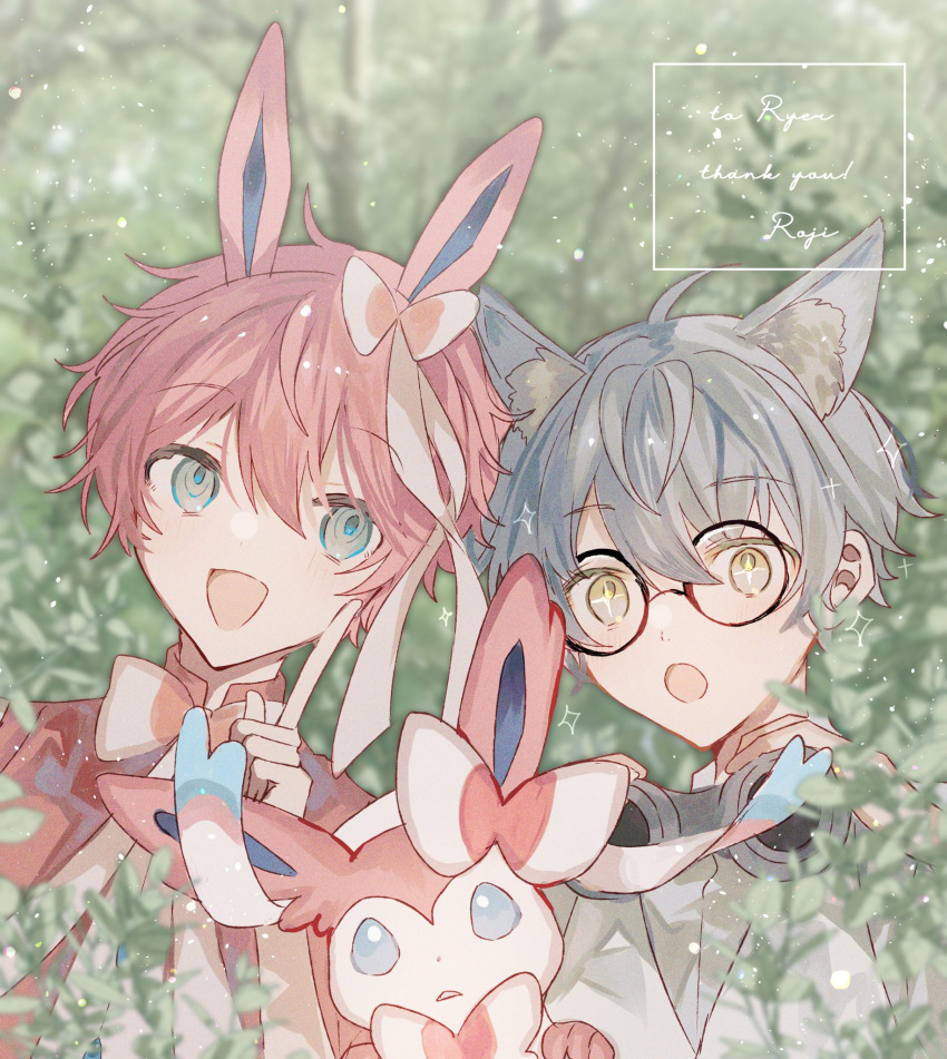 2boys animal_ears blue_eyes blue_hair commission commissioner_upload fox_boy fox_ears green_eyes highres indie_virtual_youtuber looking_at_viewer multiple_boys percy_pascal pink_hair pokemon rabbit_boy rabbit_ears roji_(roji_xx) ryer_(vtuber) skeb_commission sylveon virtual_youtuber